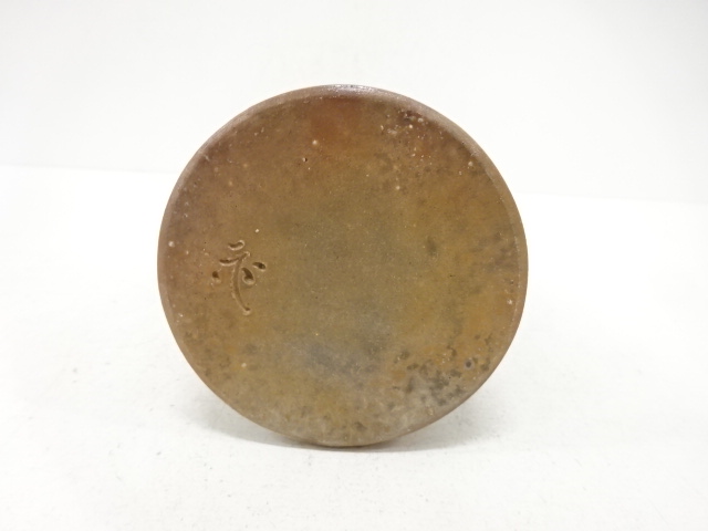  作家物　備前焼　花入